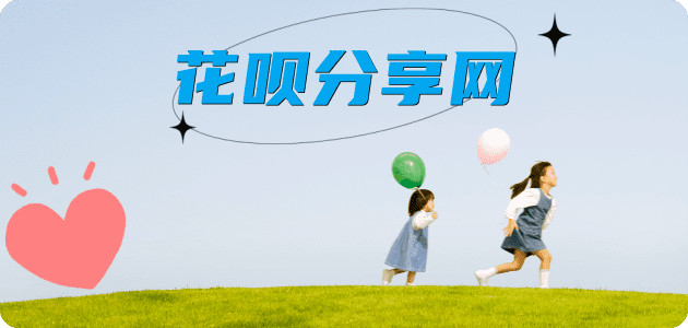 信用卡信用卡商家平台☀️诚信信用卡24小时在线接单 - 日照信用卡